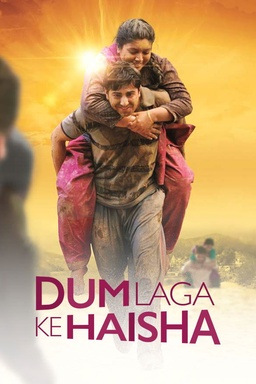 Dum Laga Ke Haisha