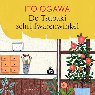 De Tsubaki-schrijfwarenwinkel