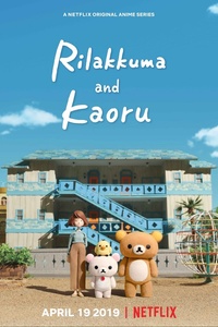 Rilakkuma en Kaoru