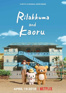 Rilakkuma en Kaoru