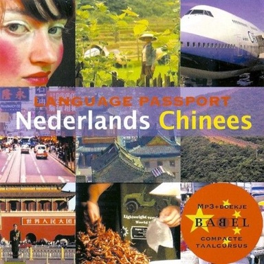 Nederlands - Chinees