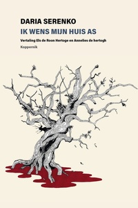 Ik wens mijn huis as