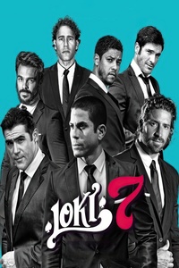 Loki 7