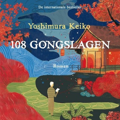 108 gongslagen
