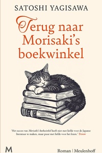 Terug naar Morisaki's boekwinkel