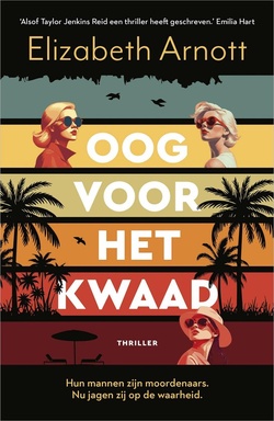 Oog voor het kwaad