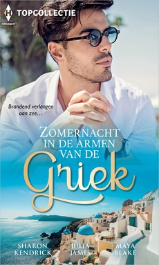 Topcollectie 200 - Zomernacht in de armen van de Griek