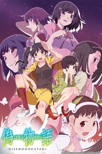 Nisemonogatari (S01)
