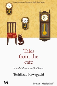 Tales from the cafe