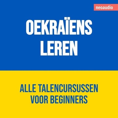 Taalcursussen voor beginners, Oekraïens leren (Ongesneden)