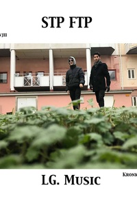 STP FTP