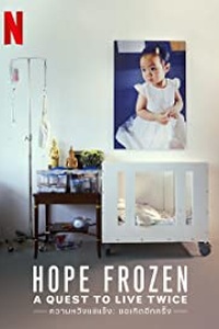 Hope Frozen: A Quest to Live Twice