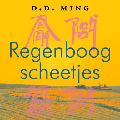 Regenboogscheetjes