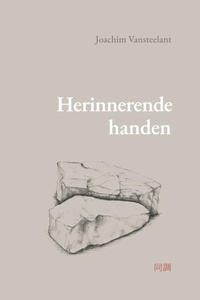 Herinnerende handen