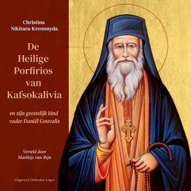 De Heilige Porfirios van Kafsokalivia en zijn geestelijk kind vader Daniël Gouvalis