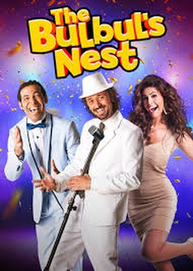 The Bulbul’s Nest