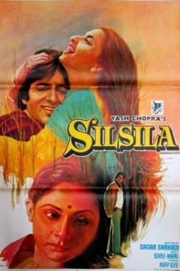 Silsila