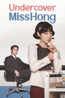 Undercover Miss Hong
