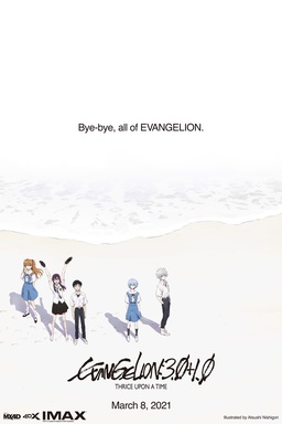 Evangelion: 3.0+1.0 Thrice Upon a Time