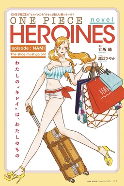 ONE PIECE HEROINES