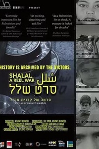 A Reel War: Shalal