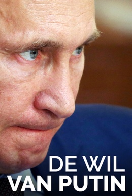 Putin's Way