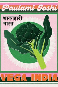 Vega India