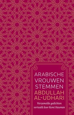 Patroon - Arabische vrouwenstemmen