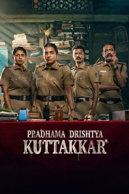 Pradhama Drishtiya Kuttakkar