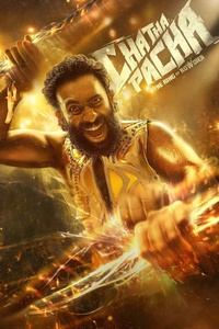 Chatha Pacha: The Ring of Rowdies