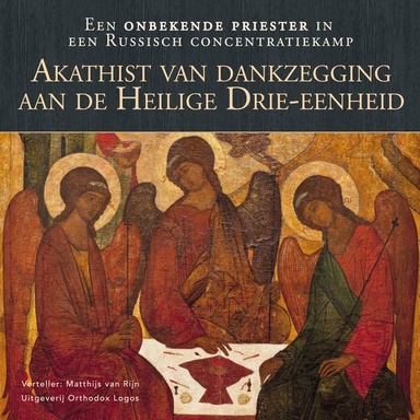 Akathist van dankzegging aan de Heilige Drie-eenheid: Een onbekende priester in een Russisch concentratiekamp