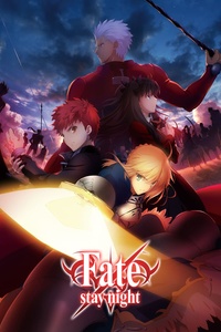 Fate/stay night [Unlimited Blade Works]