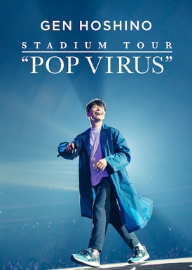 Gen Hoshino Stadium Tour 'Pop Virus'
