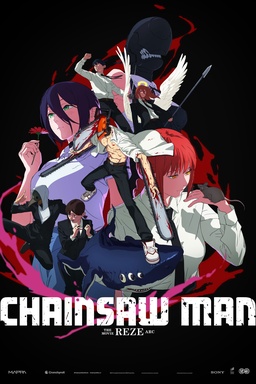 Chainsaw Man: The Movie - Reze Arc