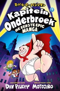 Kapitein Onderbroek manga 1 - De eerste epic manga