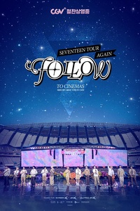 Seventeen Tour 'Follow' Again to Cinemas