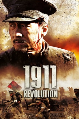 1911 - the Revolution