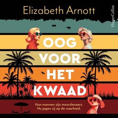 Oog voor het kwaad: Hun mannen zijn moordenaars. Nu jagen zij op de waarheid.