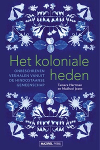Het koloniale heden