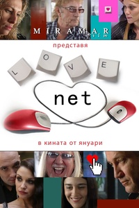 Love.net