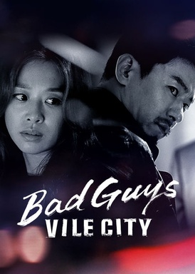 Bad Guys: Vile City