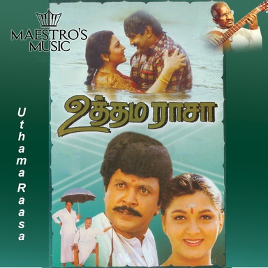 Uthama Raasa