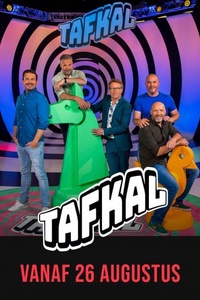 The Artists Formerly Known As Lama’s