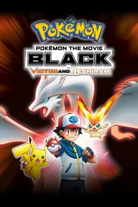 Pokémon Black: Vectini & Reshiram