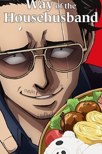 The Way of the Houseband