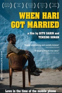 When Hari Got Married
