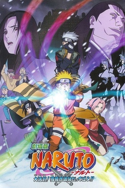 Naruto The Movie: Ninja Clash in the Land of Snow