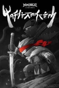Ninjago Legends: Monstrosity