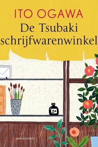 De Tsubaki-schrijfwarenwinkel
