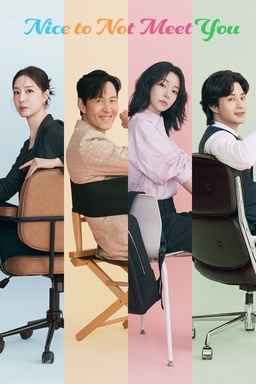 Nice to Not Meet You